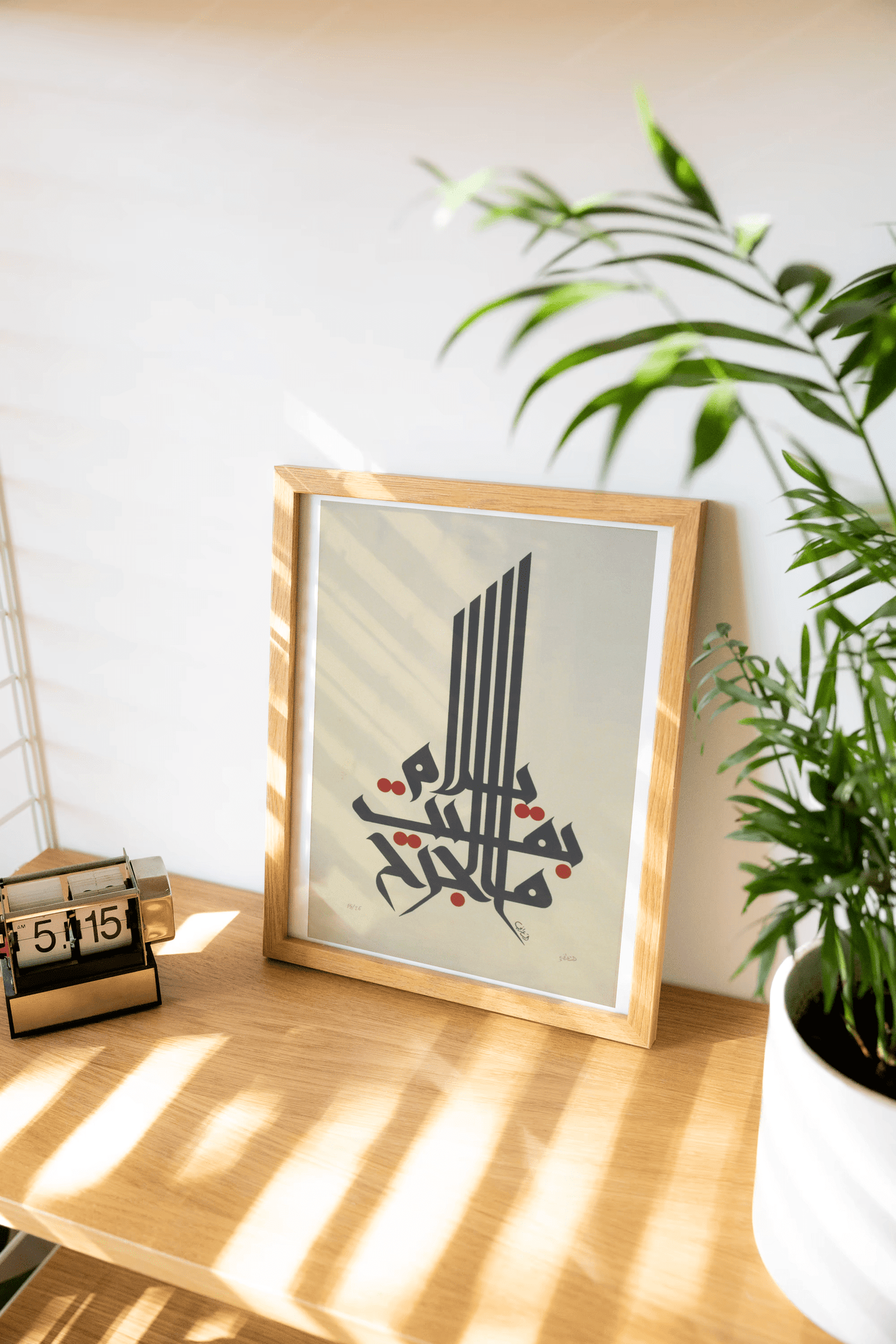 Mouneer Al-Shaarani Syria ∙ The Wound Does Not Hurt He Who Is Dead 2015 original artwork available at marsoum art collective