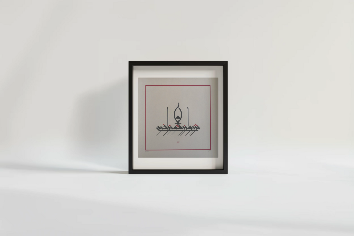 Mouneer Al-Shaarani Syria ∙ And so no soul laden bears the load of another Qura'an