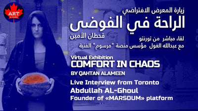 Interview Replay: Fan Bel Arabi x Marsoum x Qahtan Alameen talk about "Comfort In Chaos"
