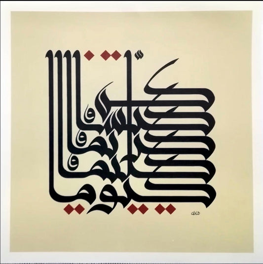 Mouneer Al-Shaarani Syria ∙ Be Thee Gracious, Generous, Eloquent And Discreet 2018